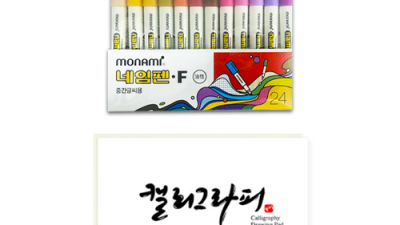🎨모나미 네임펜 24색🎨 드디어 샀다! 솔직 후기 & 꿀팁 대방출!